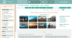 Desktop Screenshot of islandcrimea.com