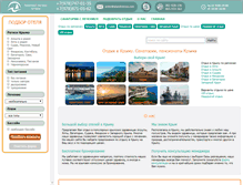 Tablet Screenshot of islandcrimea.com